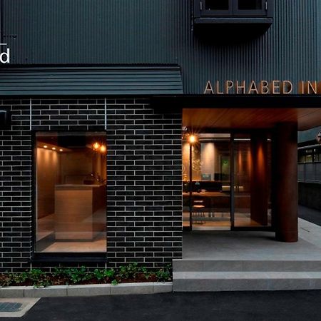 Alphabed Inn Takamatsuekimae 205 / Vacation Stay 36559 ภายนอก รูปภาพ