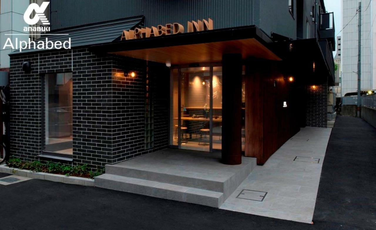 Alphabed Inn Takamatsuekimae 205 / Vacation Stay 36559 ภายนอก รูปภาพ